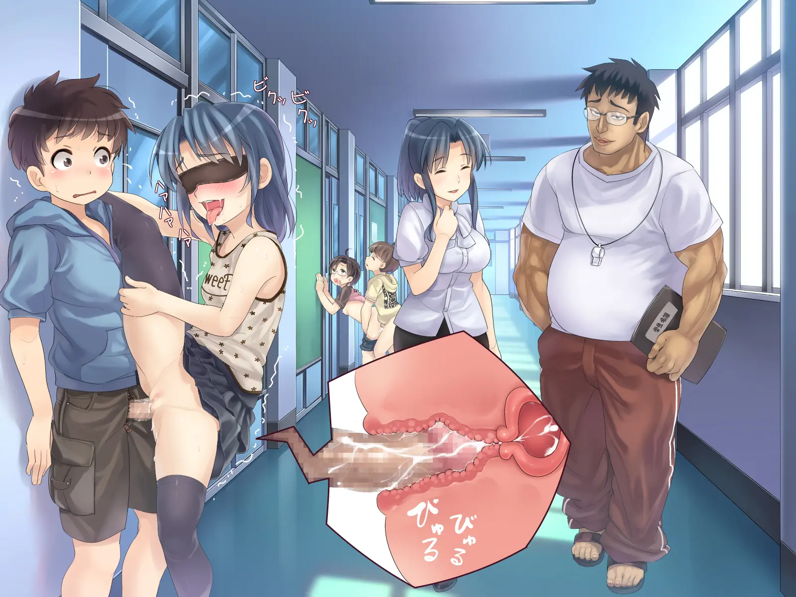 2053nen, Seikyouiku.